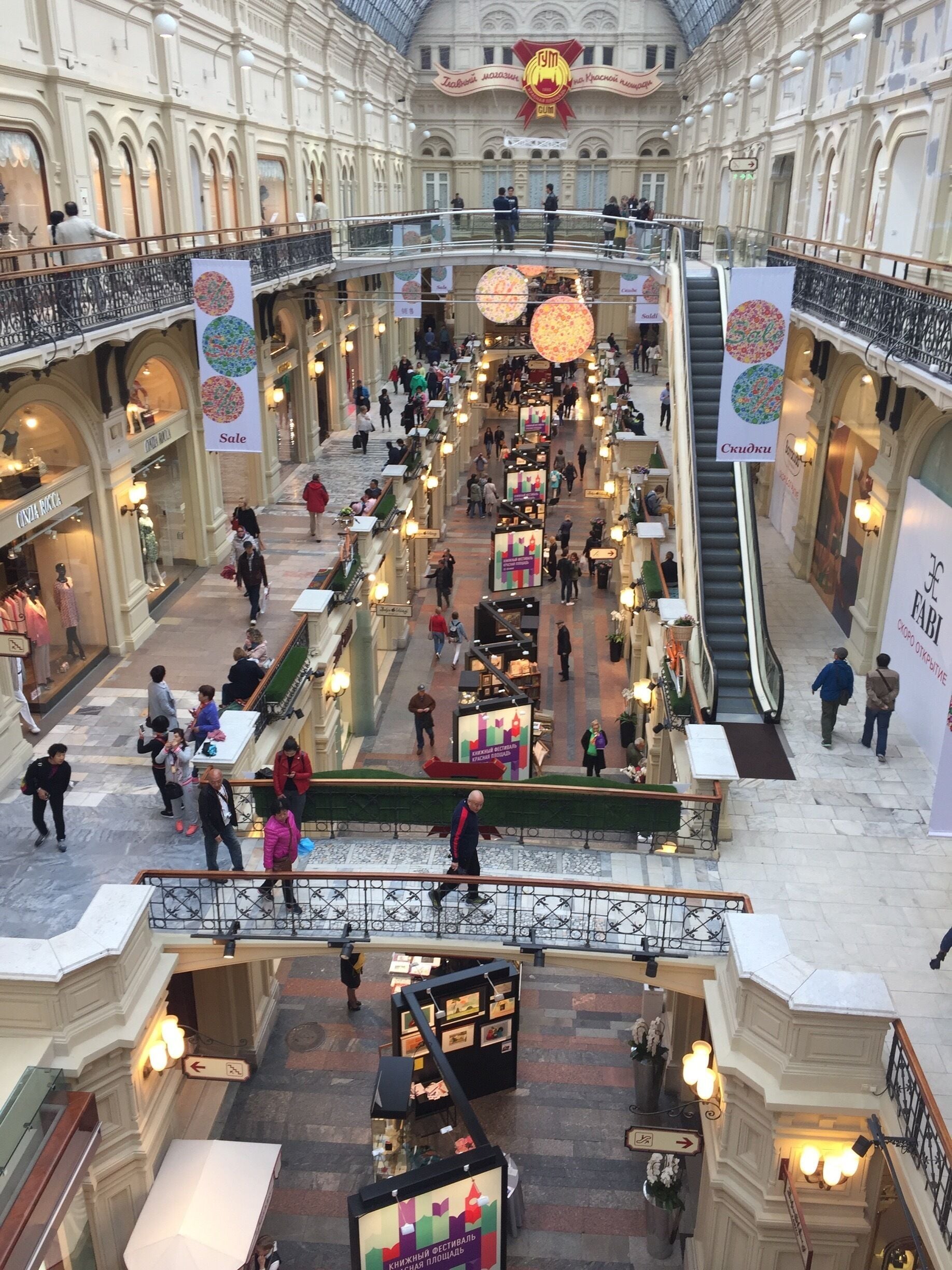 Upmarket shopping centre In red square. Unaffordable!!