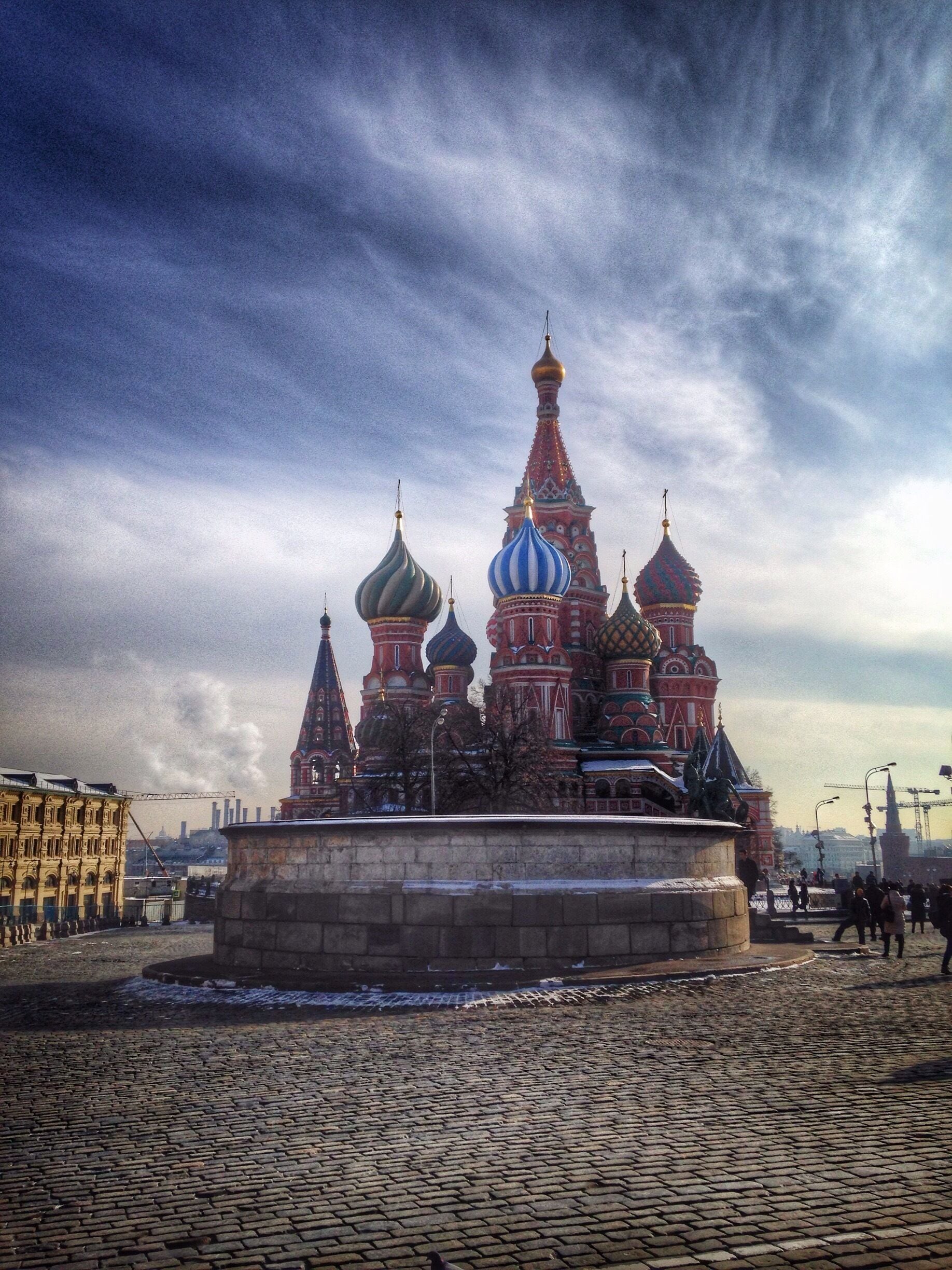 Red Square Tours - Book Now | Expedia