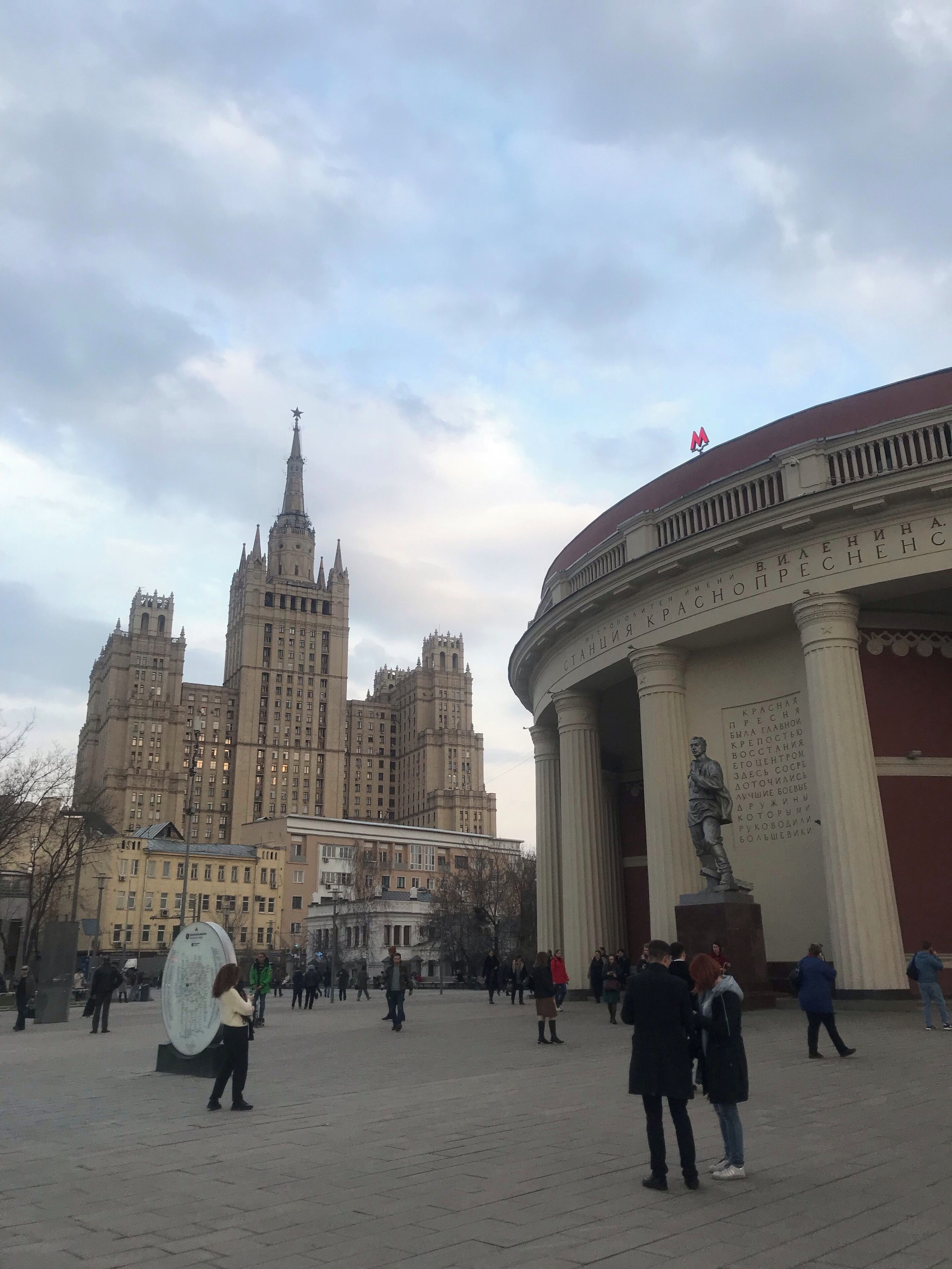 Metro station next to the Moscow zoo