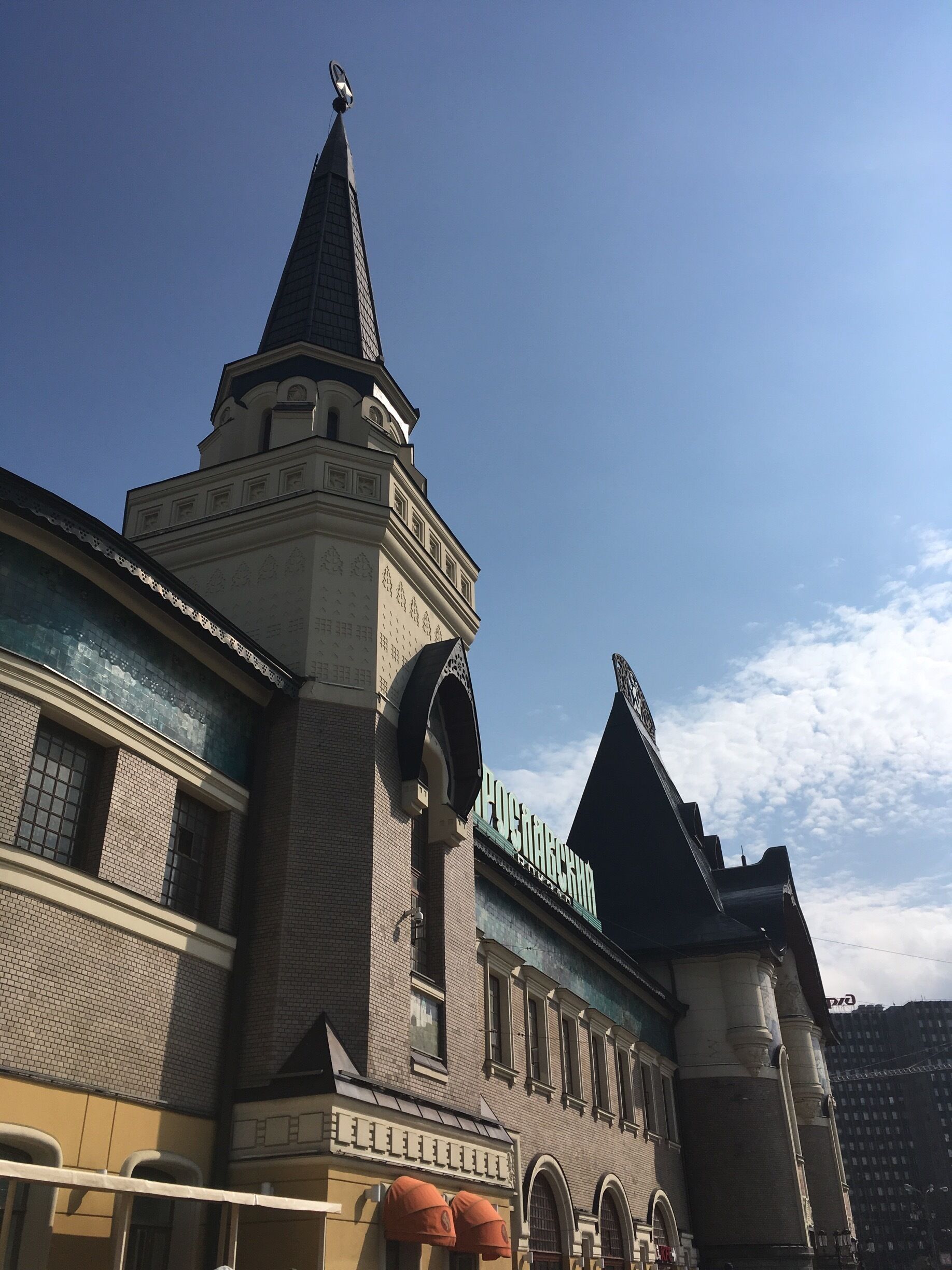 Railway station to go to yaroslav, There are two other railway on the same square 