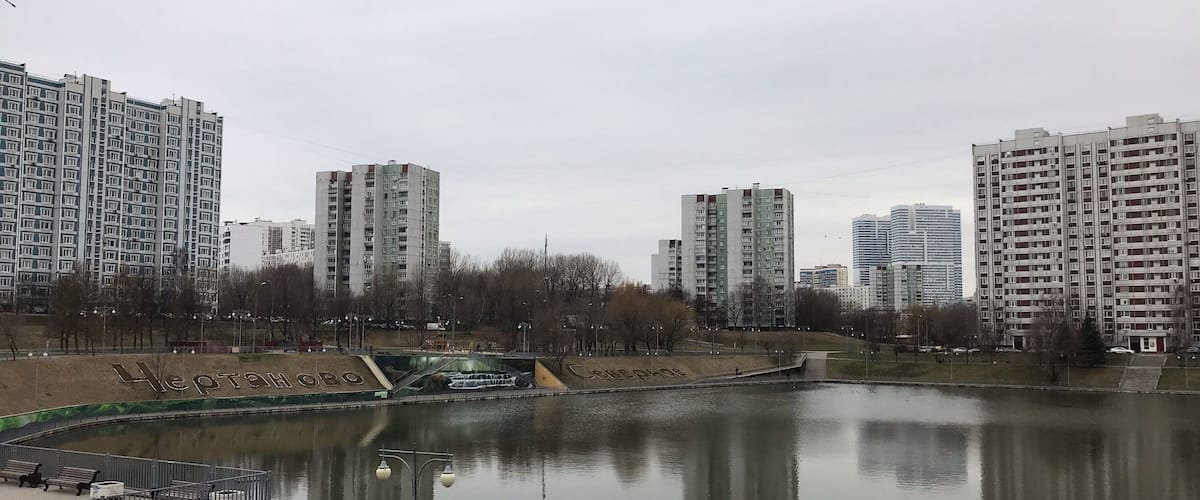 Пруд в Чертаново