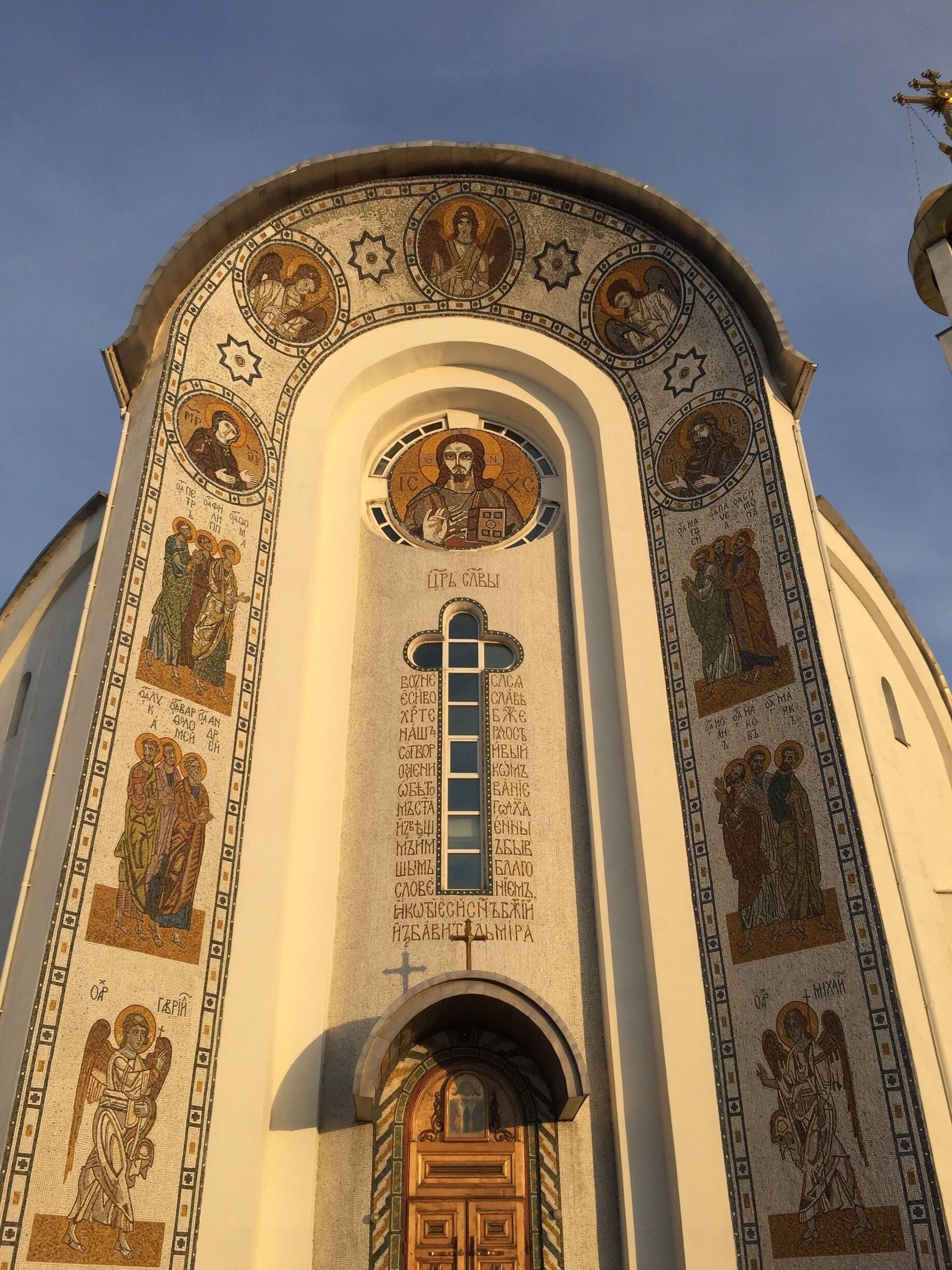 Entrance to The Church of Ascension 