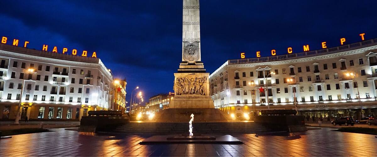 The eternal flame shines brightly at night.
