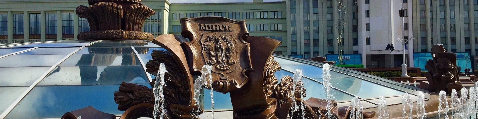 All around the fountain are plaques with city names.