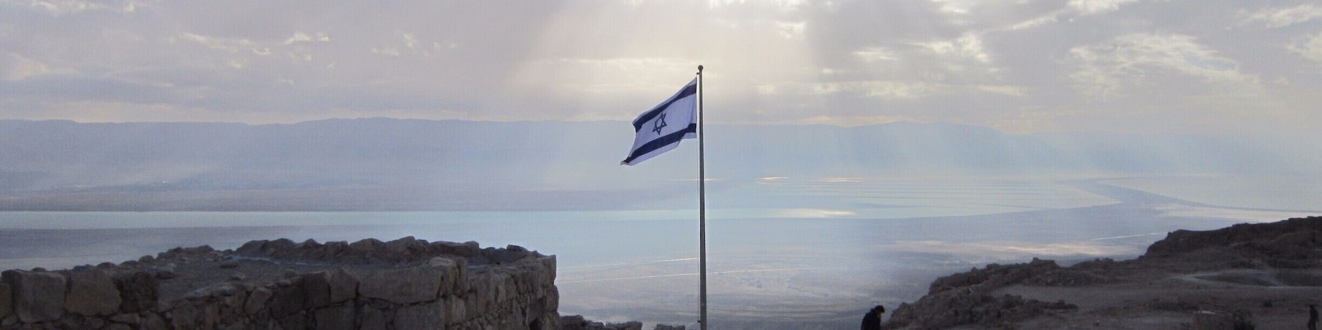 Masada was so full of beautiful views. I would love to go back there. 01/01/2012
