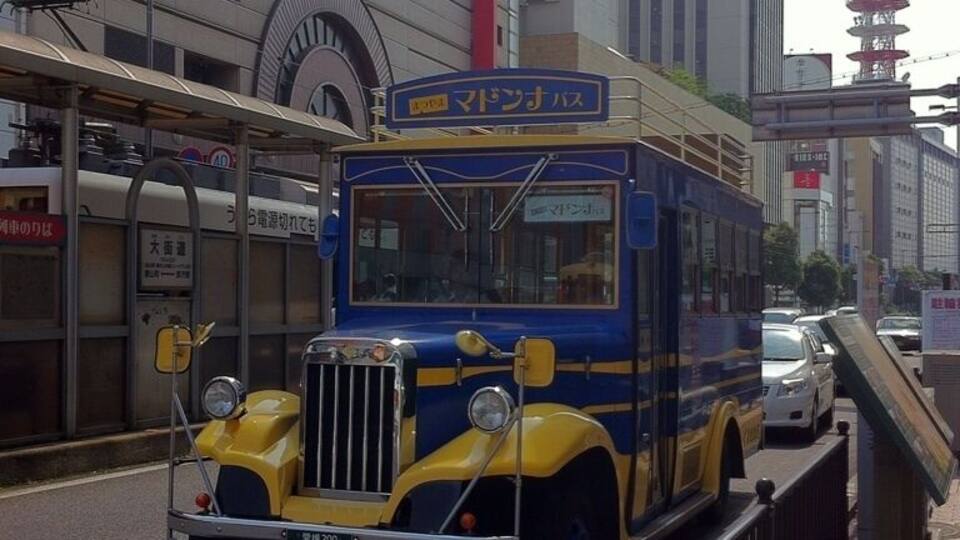 市内の観光スポットを循環する無料バスです。
This is a free bus circulating through the city's attractions.