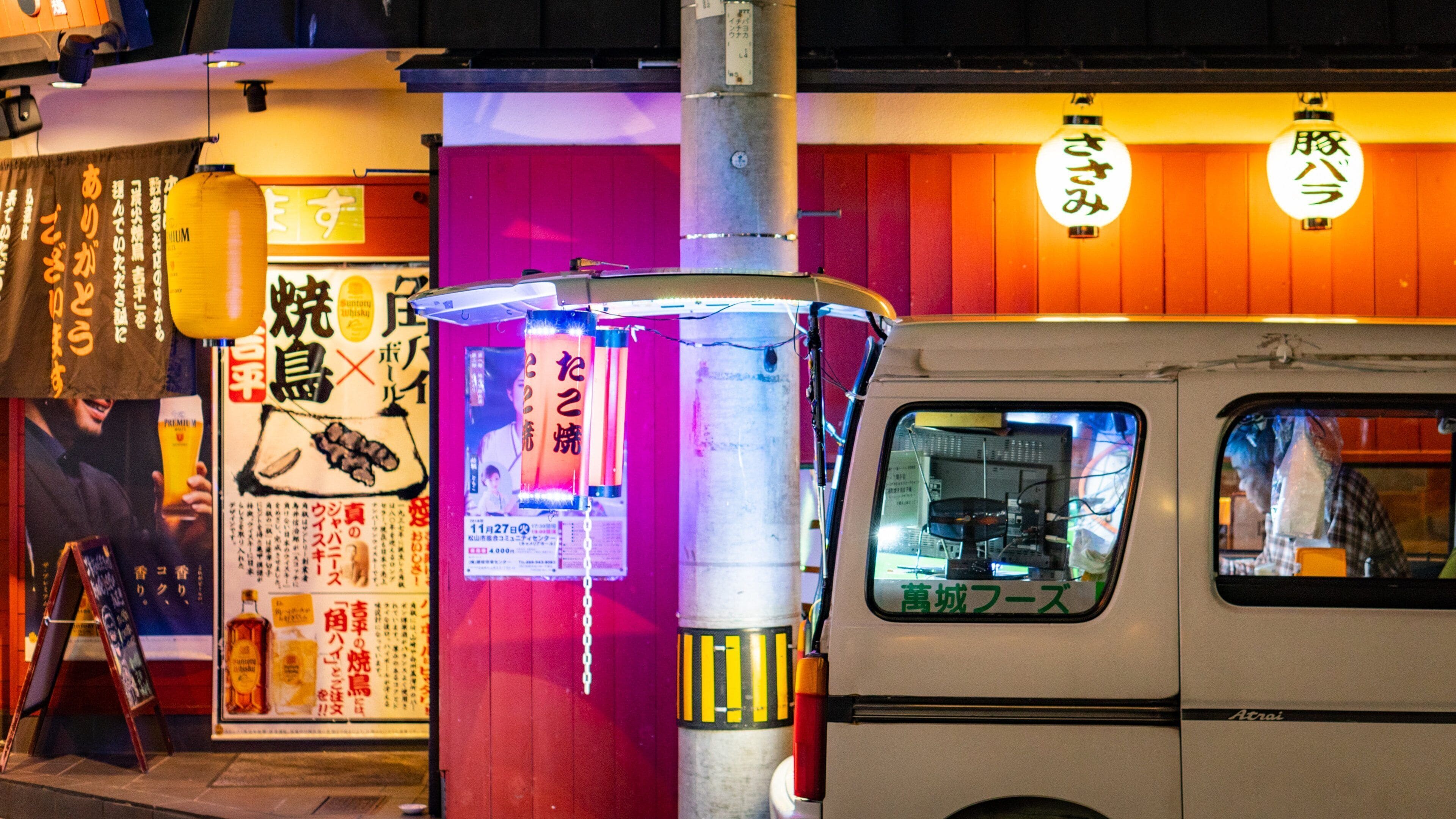 Matsuyama showing night scenes and signage