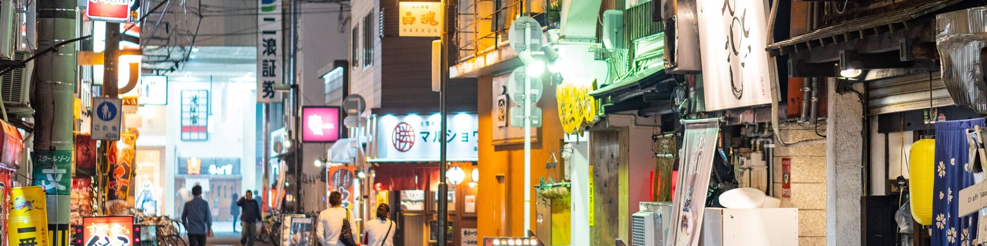 Matsuyama featuring a city, night scenes and street scenes