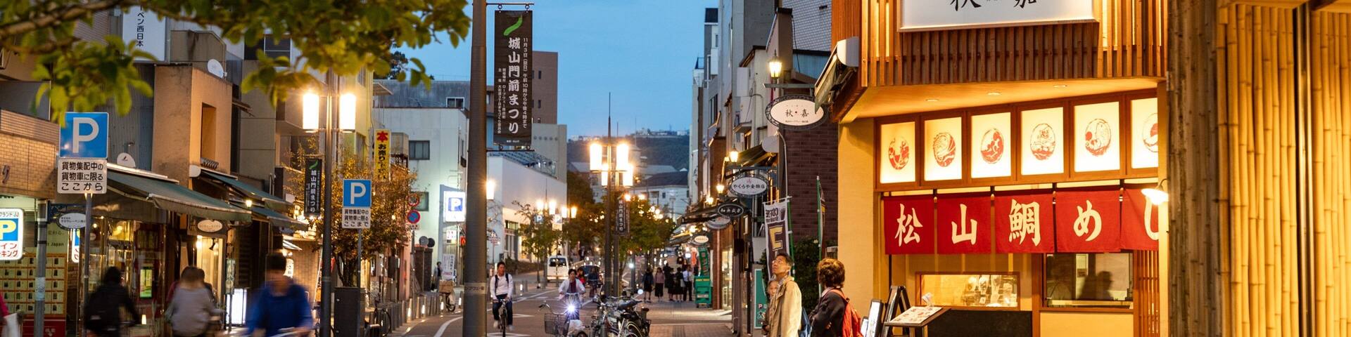 Matsuyama Hotel Guide