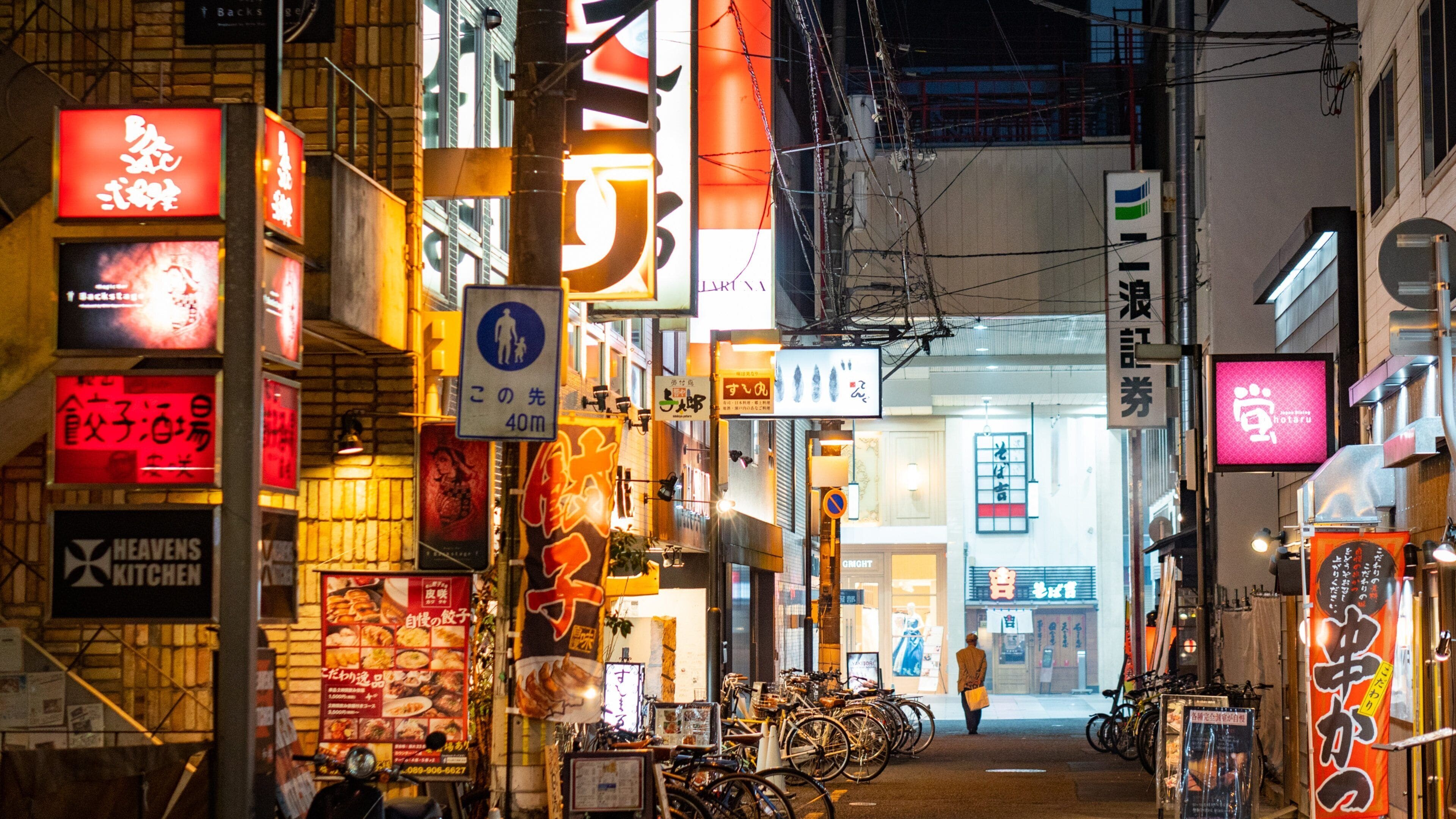 Matsuyama which includes night scenes, street scenes and signage