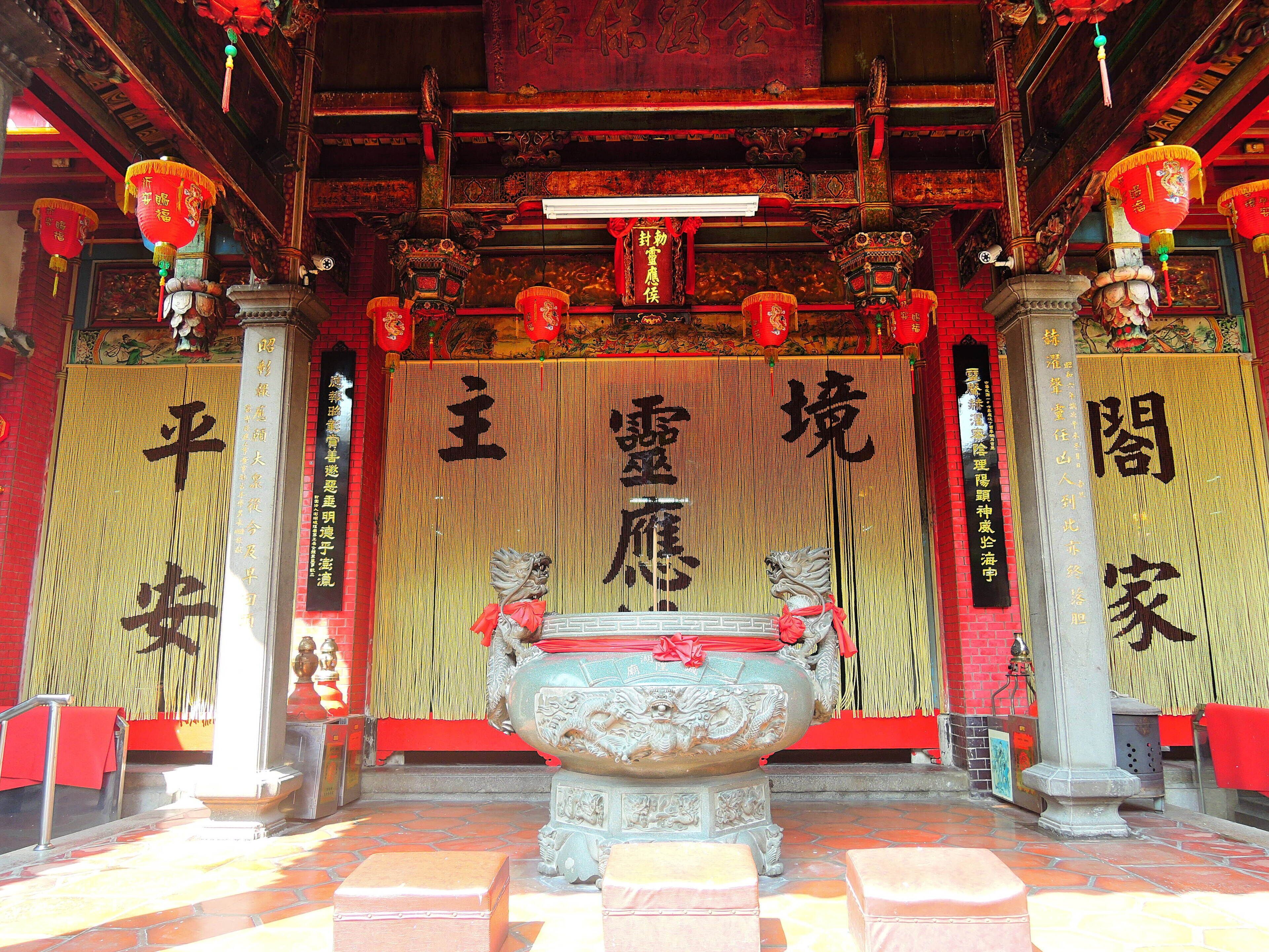 The Entrance of Main Hall