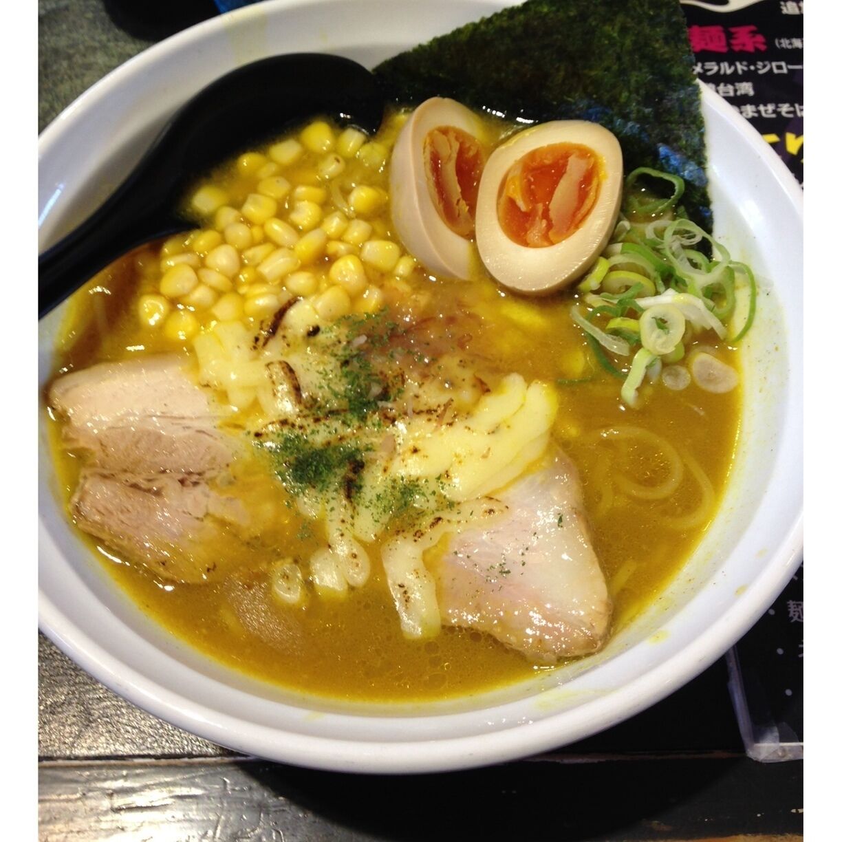 カレーラーメン