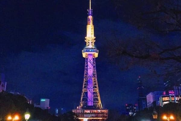 Nagoya's iconic tv tower. Insider Tip: There are many restaurants located at the observatory area.
#LifeatExpedia