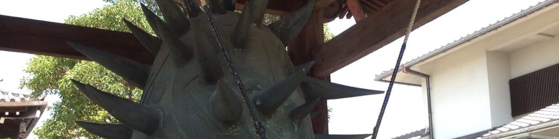 岡本太郎作
梵鐘 歓喜の鐘