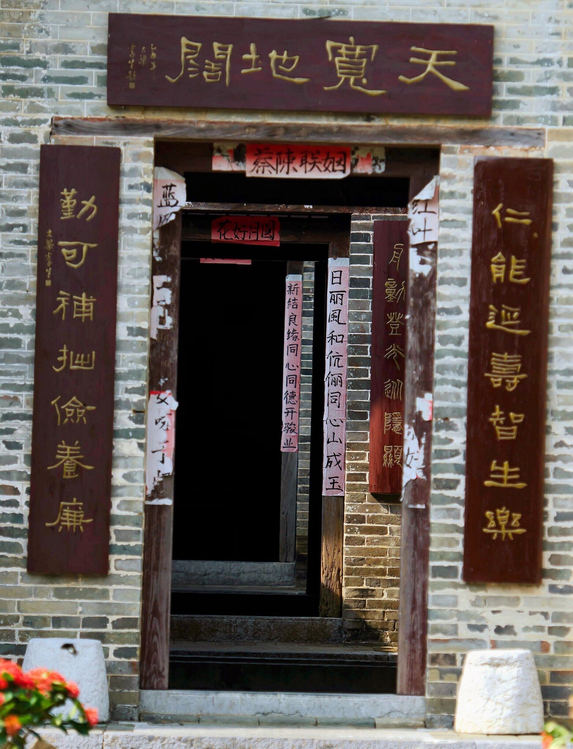 The time-honored Cai’ residential mansions in Binyang County. 
#宾阳蔡氏古宅.  

https://twitter.com/Beautifulgx