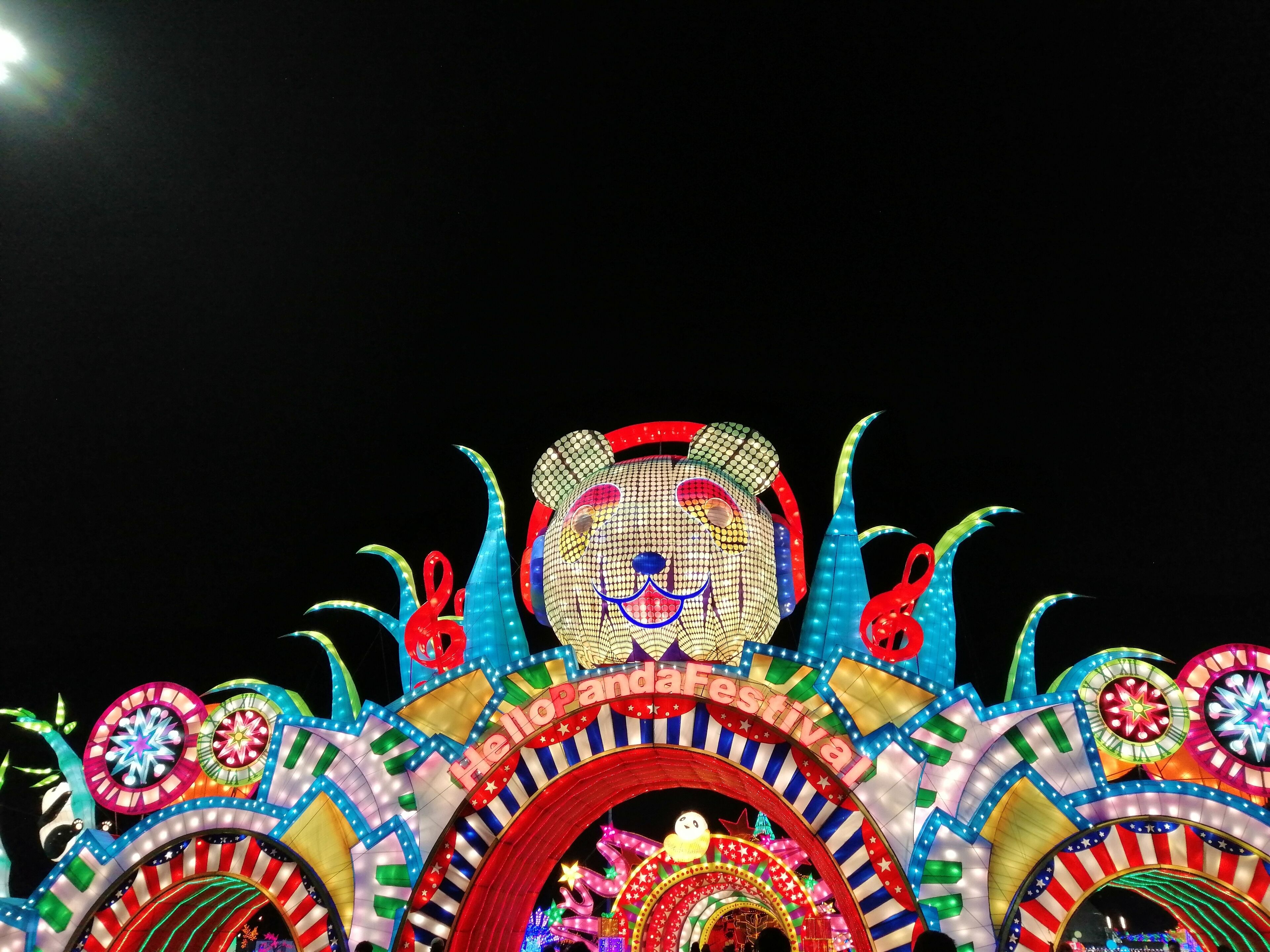 The Hello Panda festival held at Citifield, Queens showcased amazing lantern illuminations.