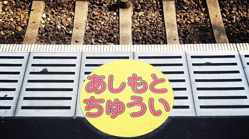 Literally, please watch your step.