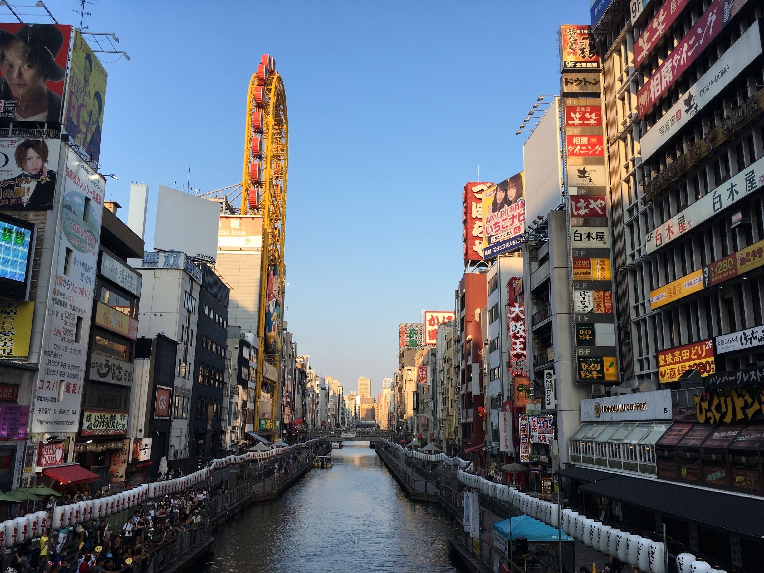 Ebisu Bridge, you’re such a beauty ! 😍