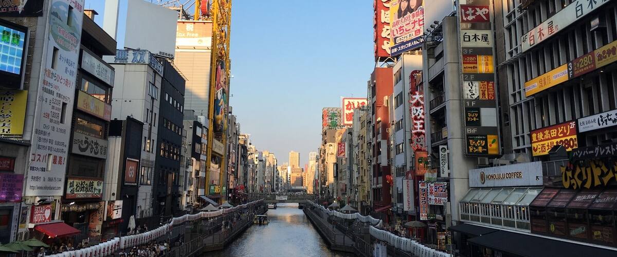Ebisu Bridge, you’re such a beauty ! 😍