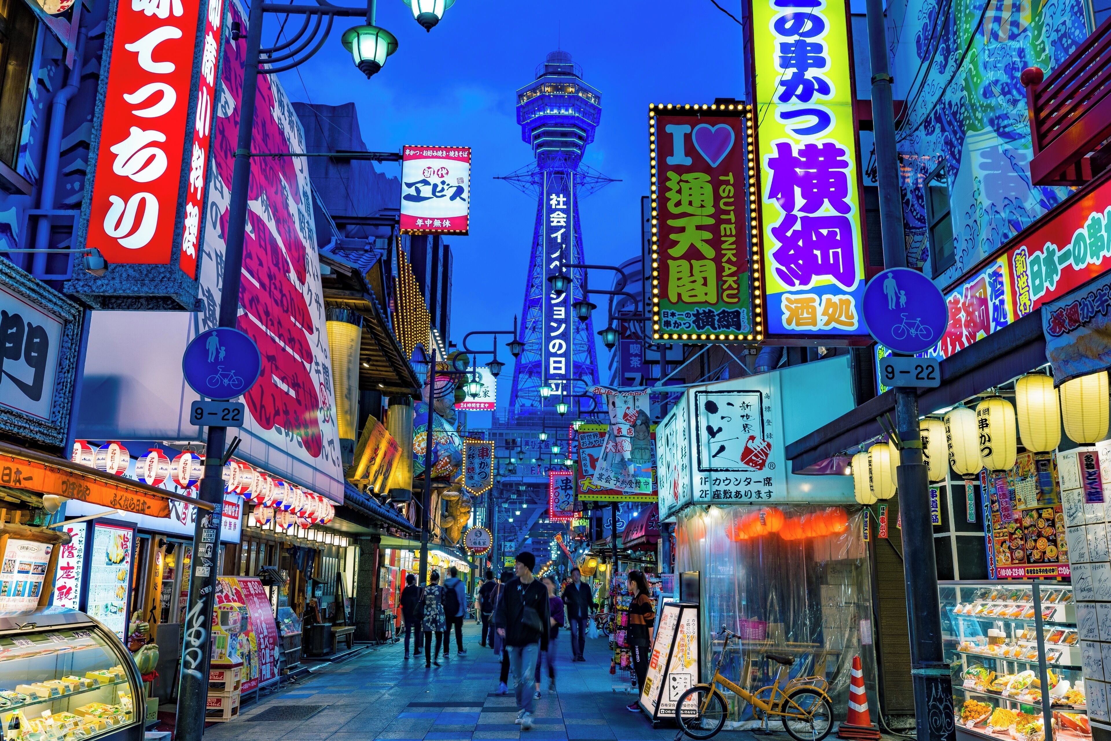 Shinsekai is a colorful area to the west of Tennoji Park packed with cheap shops and eateries and best known for its iconic Tsutenkaku Tower. #BVSBlue