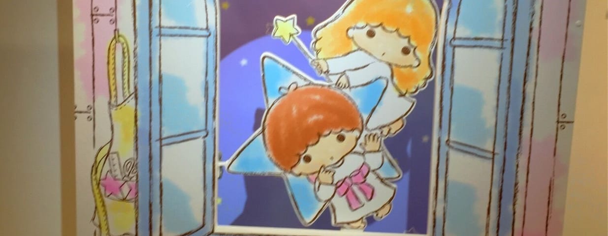 I was done in Osaka, we were watching the 40 Anniversary original exhibition of Little Twin Stars and My Melody.
They are very cute, it was nostalgic.