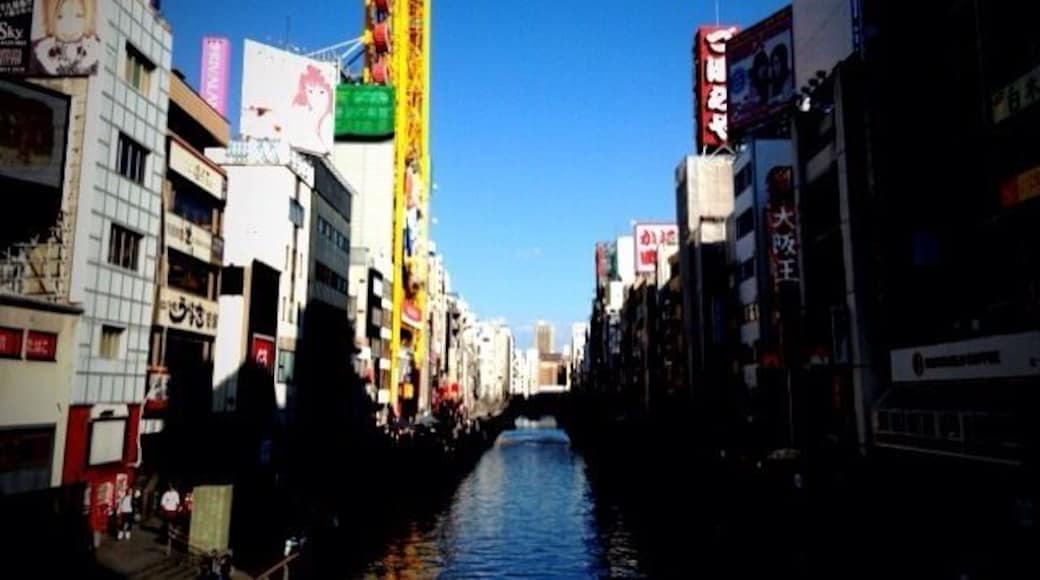 道頓堀