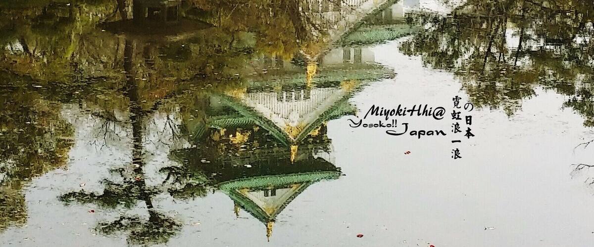 Osaka Castle
The castle is one of Japan's most famous landmarks and it played a major role in the unification of Japan during the sixteenth century of the Azuchi-Momoyama period.
#LoveMyTown