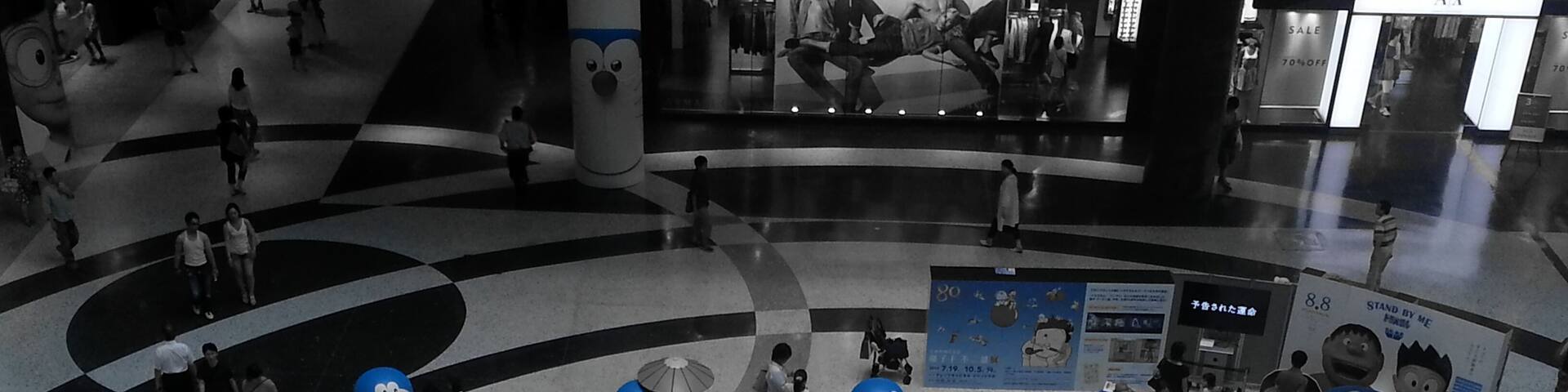 Doremon exhibit a couple of years back.