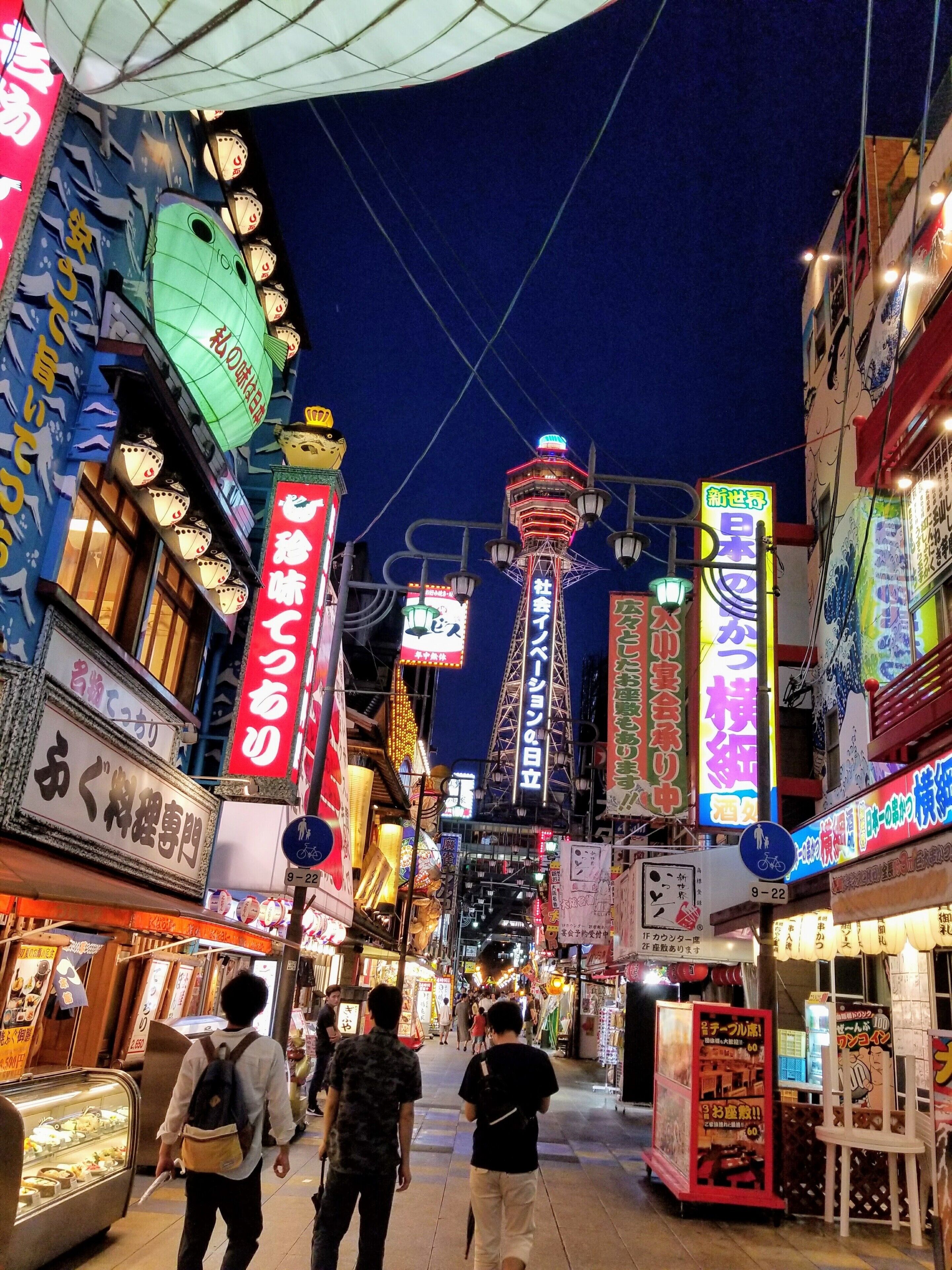 Tsutenkaku