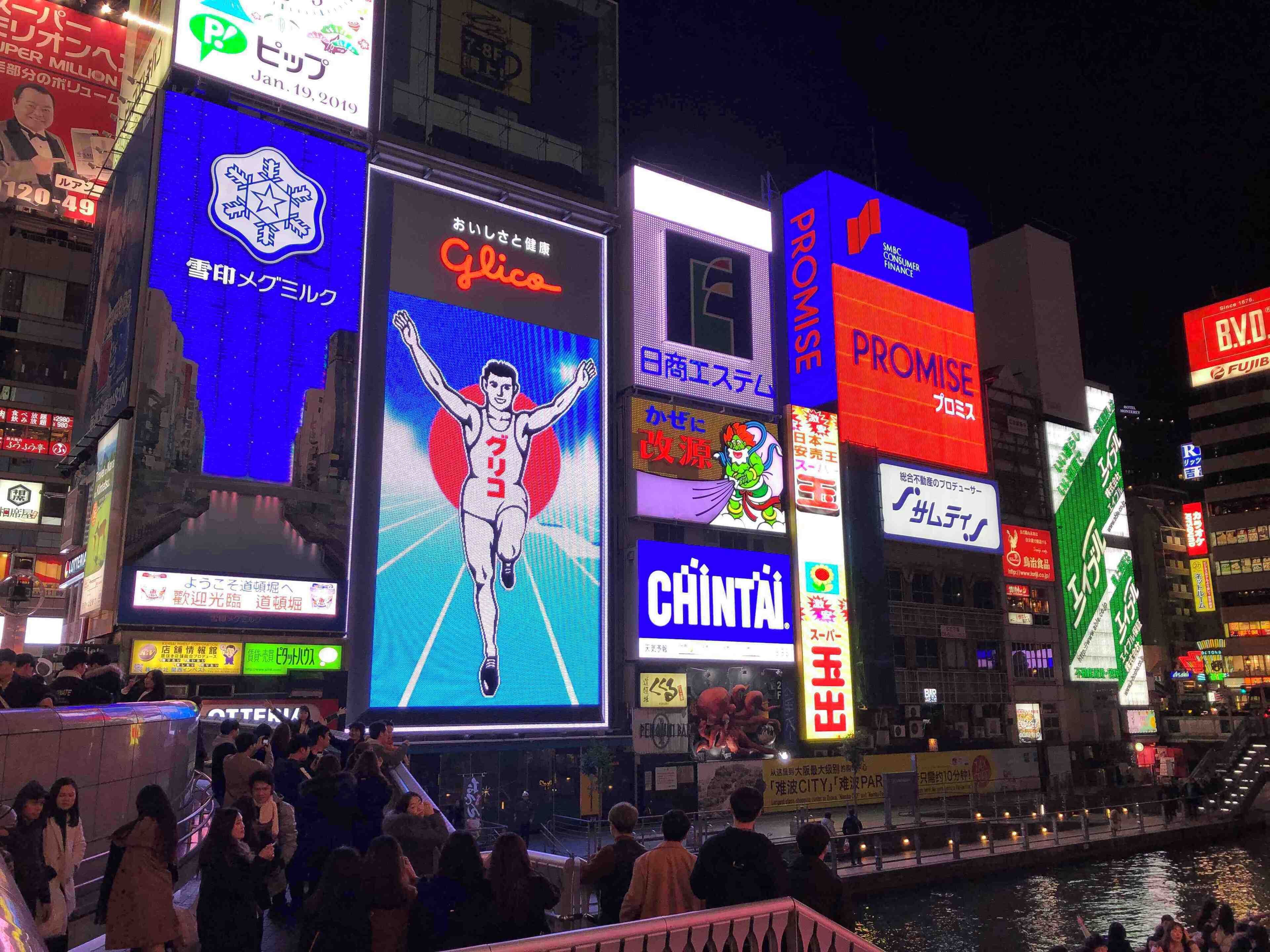 Osaka, Japan