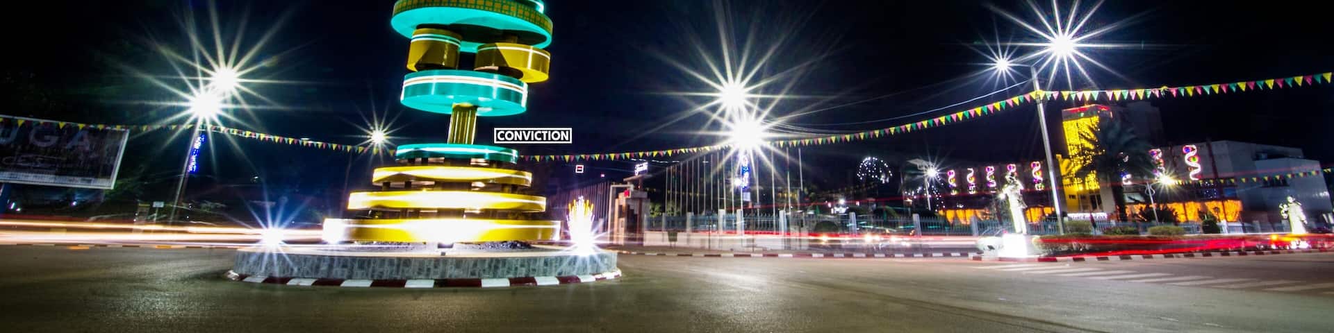 Place des cinéastes Ouagadougou Burkina Faso