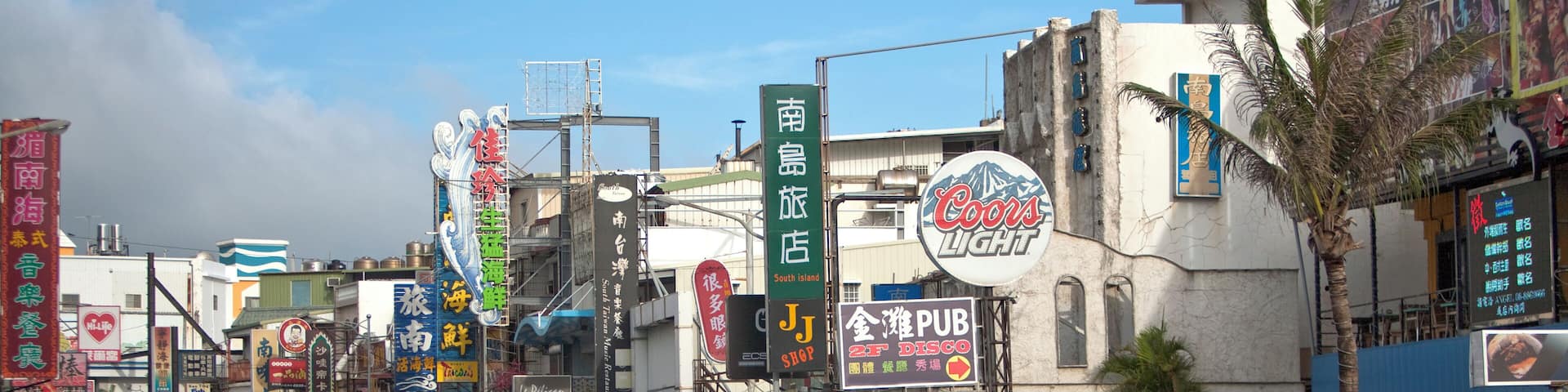 Kenting, Pingtung, Taiwan, Asia, Road,