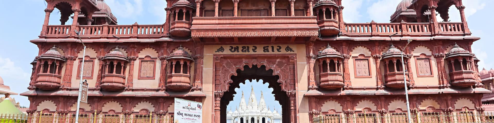 A large, ornate gate with intricate carvings and a clock tower.