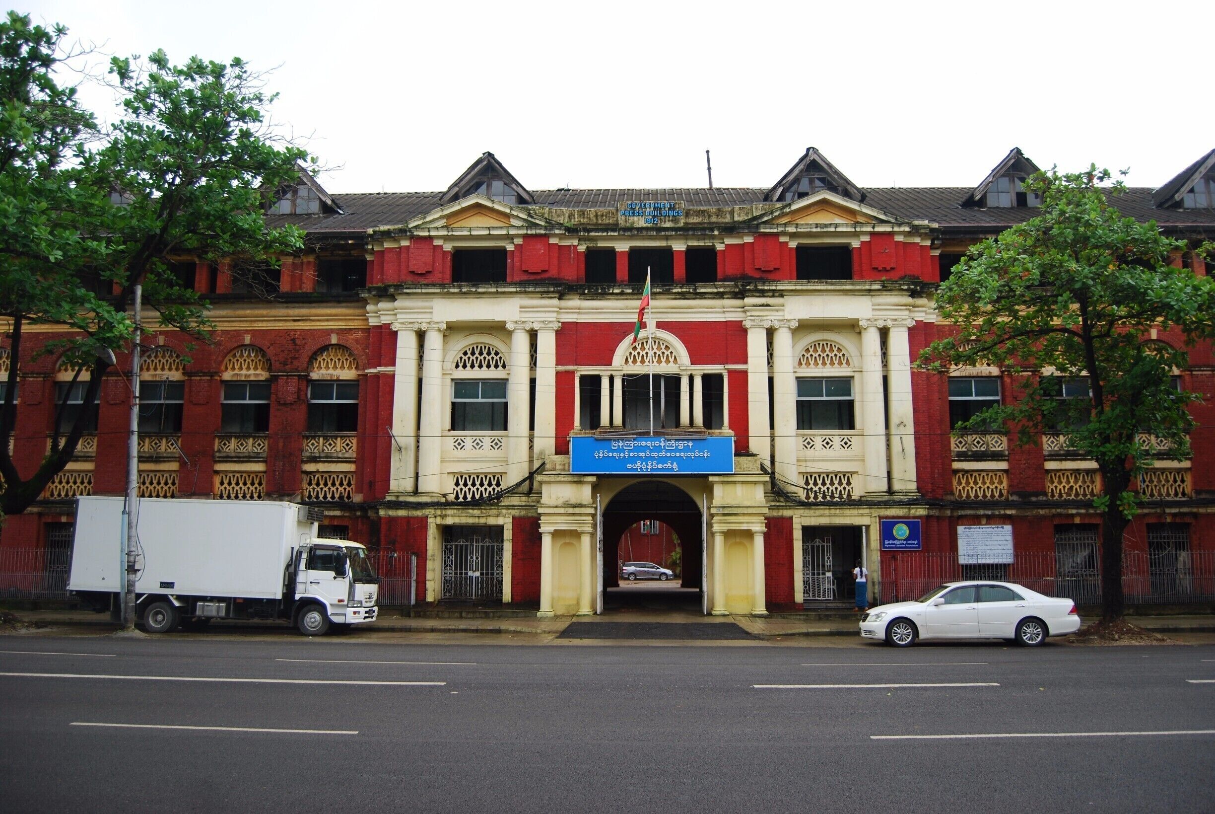 This building was originally the Government Press building which was built in 1912. It served as a distribution point for official documents sent from India - remember the British were in control during that time. We loved the colonial style building and that it is still being used by the Ministry of Information. 