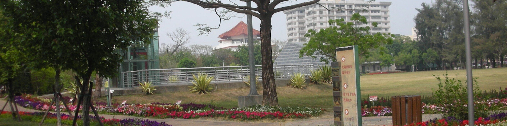 南瀛綠都心公園