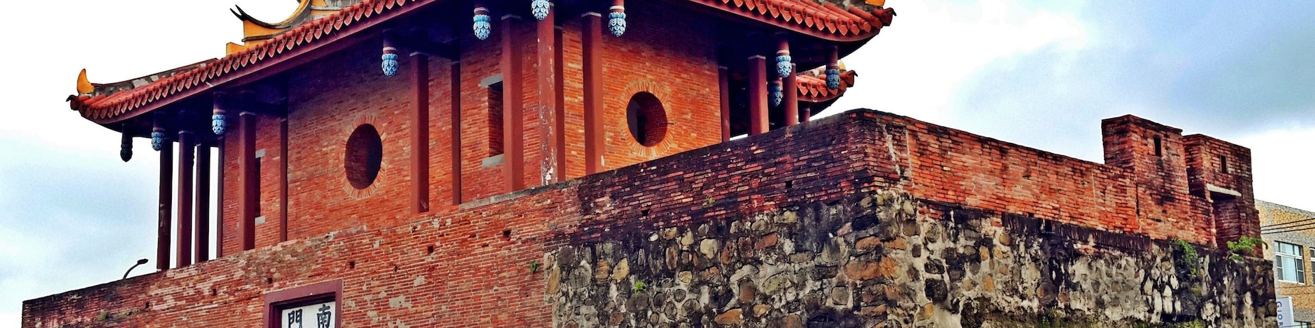 The city wall of Hengchun Old Town is one of the best-preserved ruins of its kind in Taiwan. The walls are 13-meter high and 2,500 meter-long standing complete with its original gates. The walls were developed by the Qing Government to allocate resources to bolster the city’s defenses and developments after the tensions with Japan subsided. As one of the best-preserved city walls in the country, these walls have been classified as a Tier-Two national historical site.