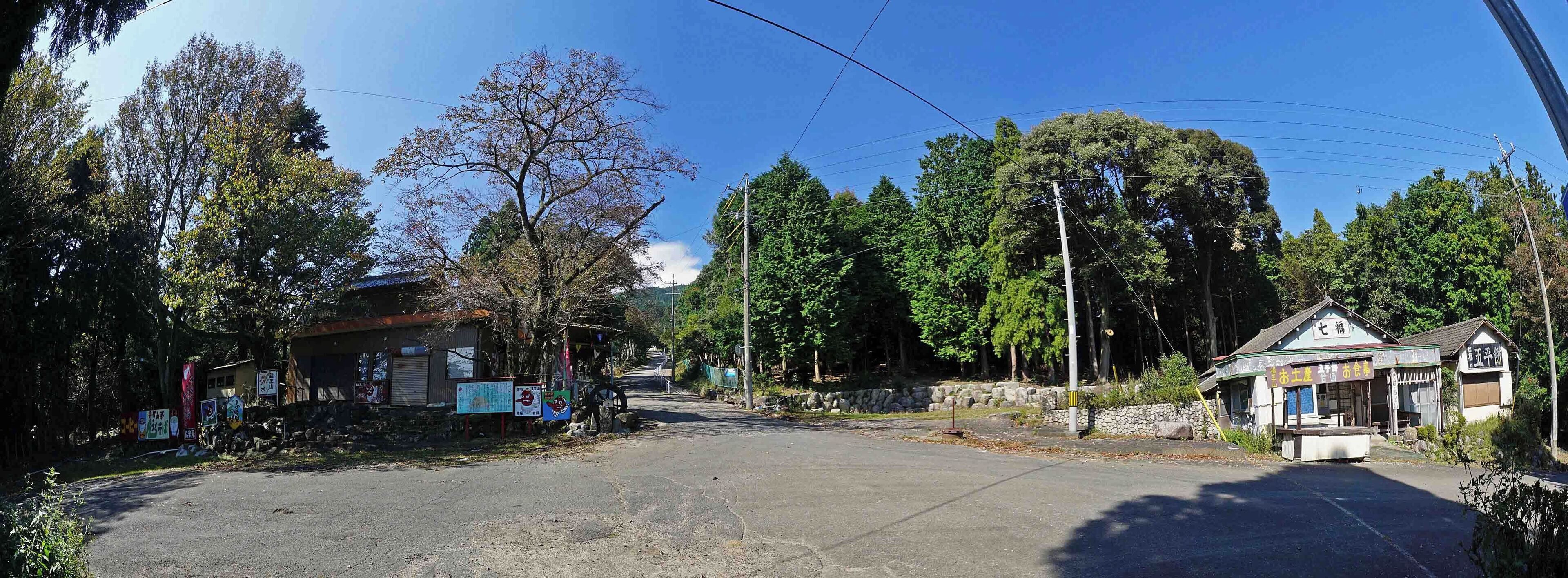 Fukuou shrine , 福王神社