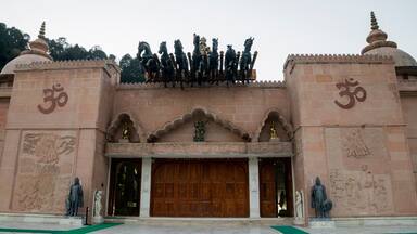 Mohan Shakti park, Solan