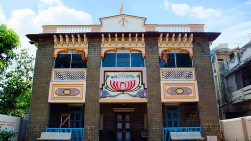 Samarth Vagdevta Mandir, Dhule, Maharashtra, India.