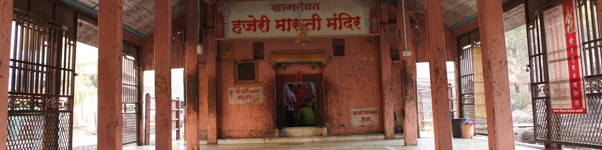 20th Mar 2019, Pune , Maharashtra, India. Gramdaivat Hajeri Maruti Temple, Alandi, Pune, Maharashtra