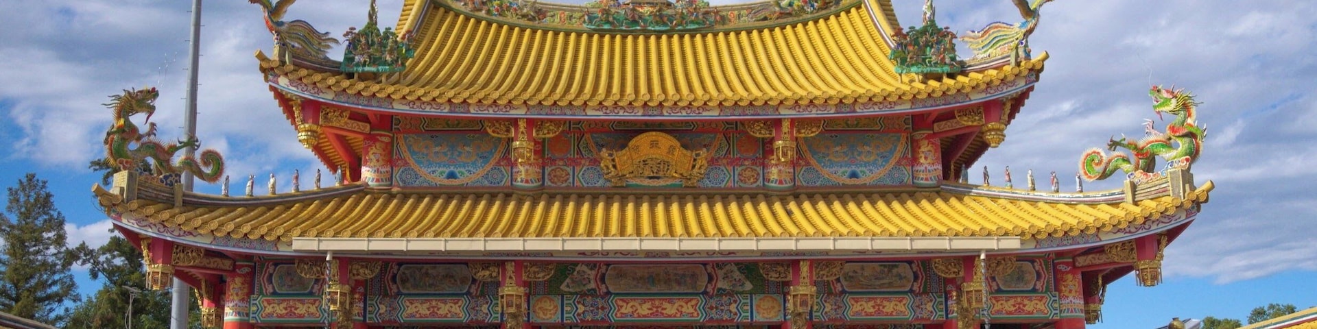 Xien Ten Gong / 聖天宮