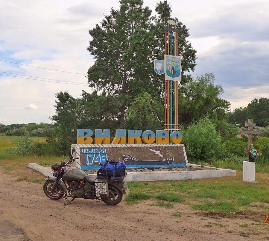 Entry sign to the town of Vylkove. Its known as the Venice of Ukraine. There are many canals instead of streets.