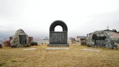 Ryōji Uehara monument (Ikeda, Nagano).