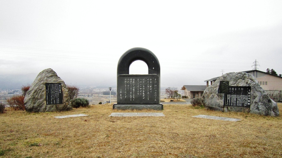 Ryōji Uehara monument (Ikeda, Nagano).