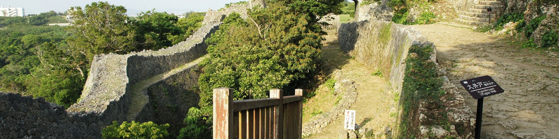 Nakagusuku Castle in Kitanakagusuku and Nakagusuku, Okinawa prefecture, Japan.