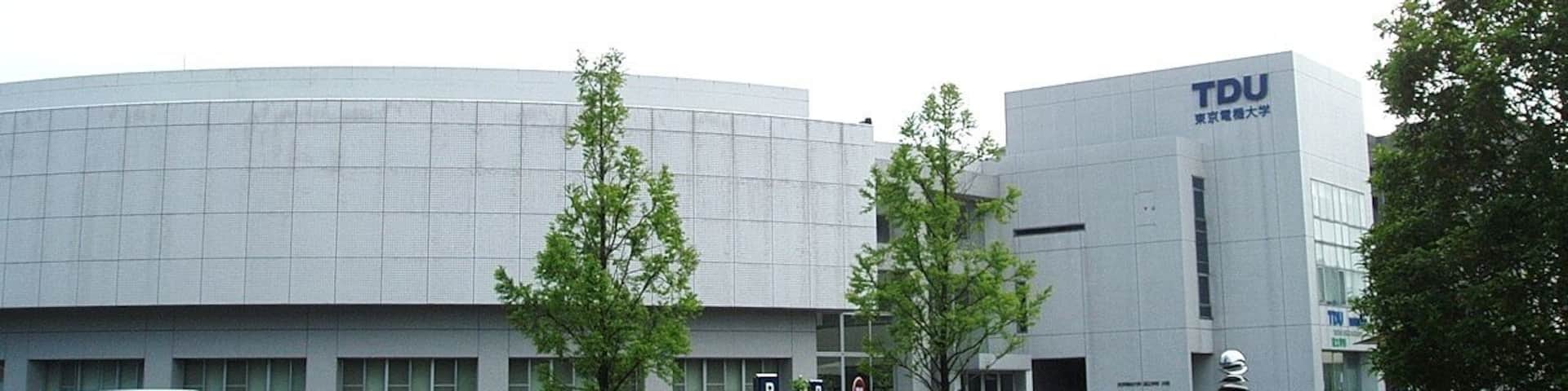 The main building (Bldg. #10) of Saitama Hatoyama Campus, Tokyo Denki University, located in Hatoyama, Saitama Prefecture, Japan.