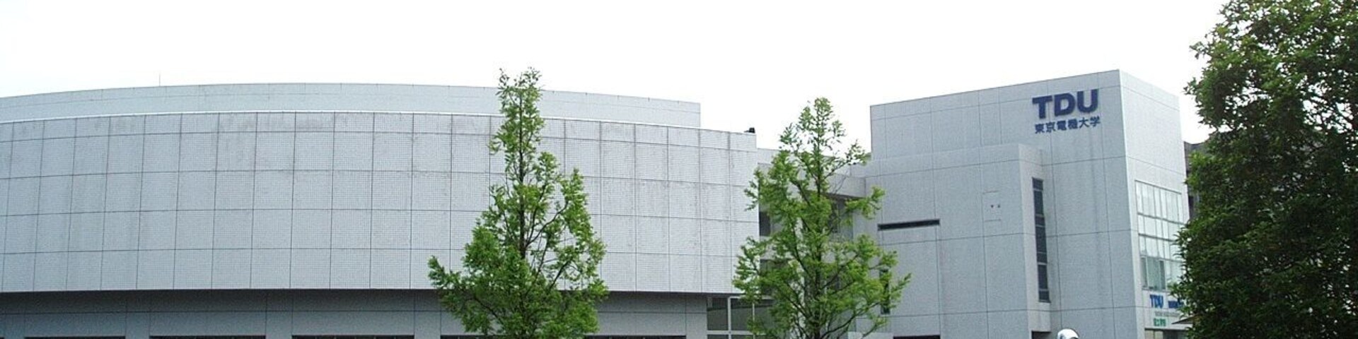 The main building (Bldg. #10) of Saitama Hatoyama Campus, Tokyo Denki University, located in Hatoyama, Saitama Prefecture, Japan.