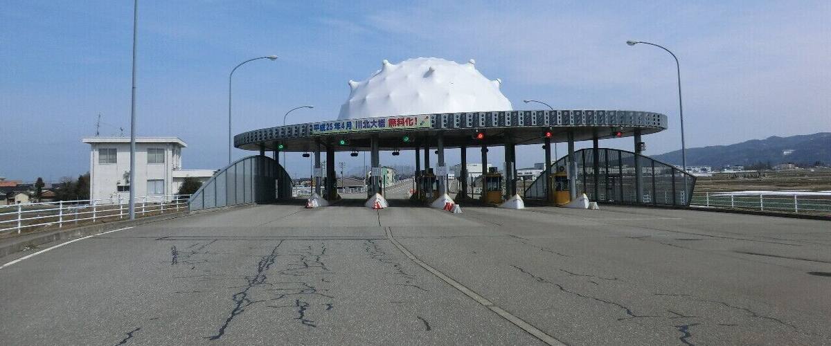 A toll booth with a dome-shaped roof and a control booth to the left.