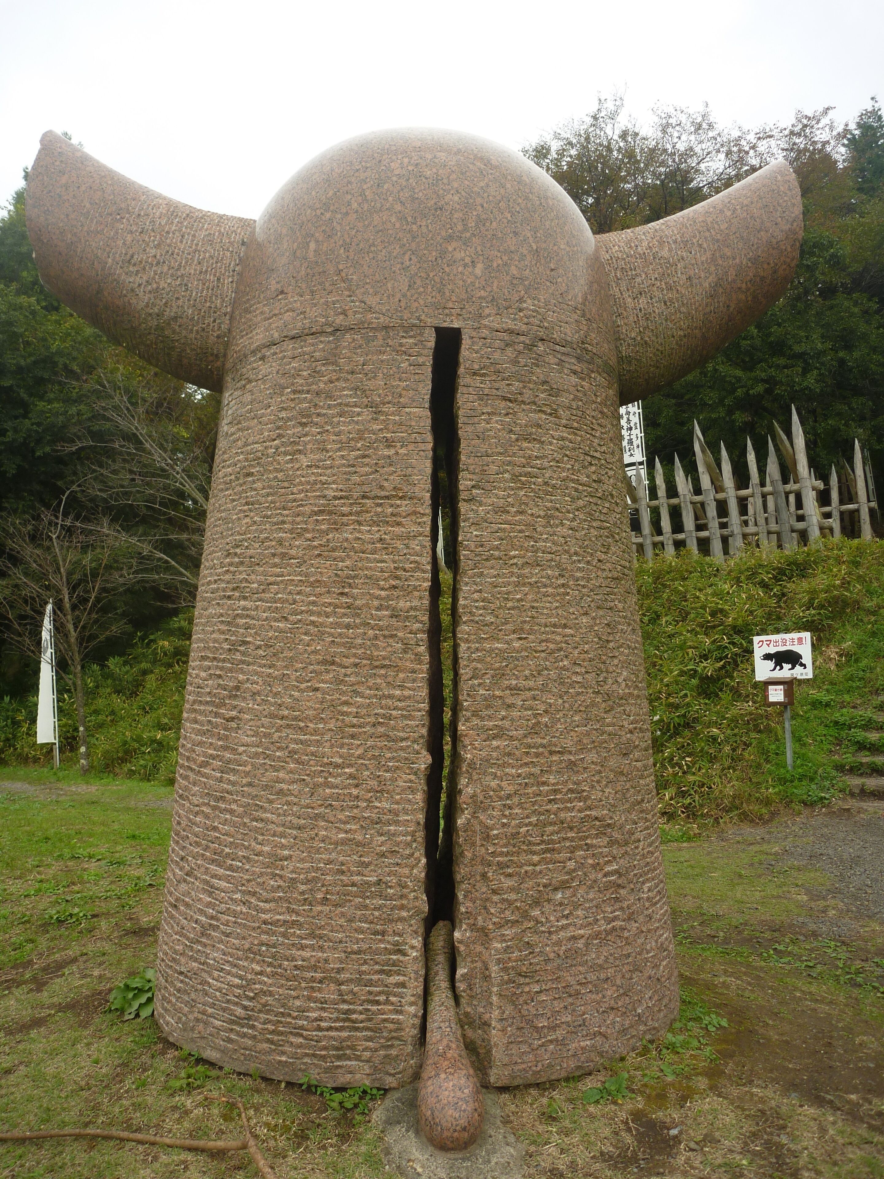 石田三成陣跡のオブジェ (岐阜県不破郡関ケ原町関ケ原)