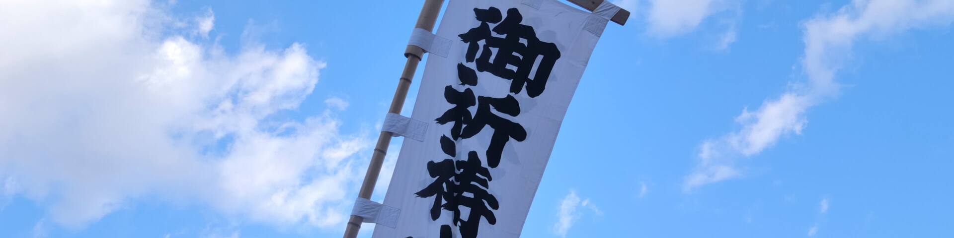 浅草寺の大屋根とご祈祷申込所